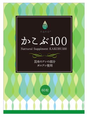 gravelさんの新作の健康食品パッケージデザイン（ラベル）への提案