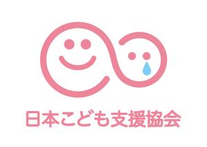 TM (mmdtkhr)さんの里親制度問題に取り組むNPO「日本こども支援協会」のロゴへの提案