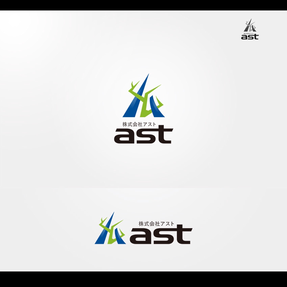 新規建設業会社　株式会社アストのロゴ