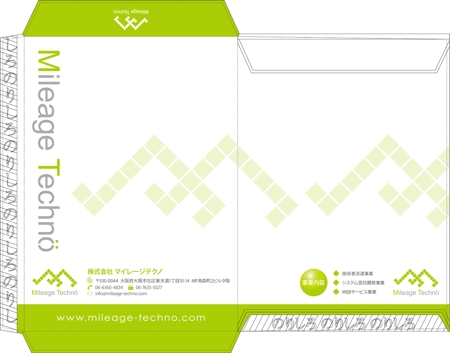 RYO3 (RYO3)さんの会社ロゴを配置した封筒デザインへの提案