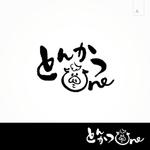 Keanzium (4970071877)さんの飲食店 とんかつの店「とんかつ One」のロゴへの提案