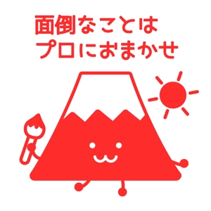 kukiwakame (kukiwaka_me)さんの新規年賀アプリの「ゆるキャラ」デザインへの提案