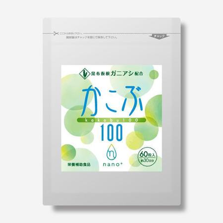 Lanpeeさんの事例 実績 提案 新作の健康食品パッケージデザイン ラベル はじめまして デザイ クラウドソーシング ランサーズ