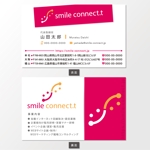 Design co.que (coque0033)さんの光インターネト通信取次事業「スマイルコネクト株式会社」の名刺デザインへの提案