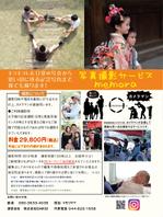 鈴木真吾 (doxa666)さんの写真撮影のパンフレット製作　株式会社ＤＡＩＫＥＩへの提案