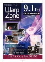 AD-Y (AD-Y)さんのVRカフェ＆バー「WarpZone渋谷」チラシ作成への提案