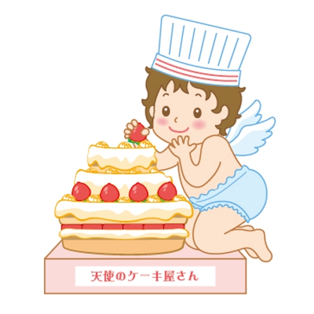 Musa Kimuraさんの事例 実績 提案 マスコット人形 天使のケーキ屋さん のイラスト 自宅でデザインの仕事 クラウドソーシング ランサーズ