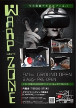 タカダデザインルーム (takadadr)さんのVRカフェ＆バー「WarpZone渋谷」チラシ作成への提案