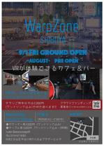 Ryuichir_o (Ryuichir_o)さんのVRカフェ＆バー「WarpZone渋谷」チラシ作成への提案