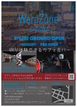Ryuichir_o (Ryuichir_o)さんのVRカフェ＆バー「WarpZone渋谷」チラシ作成への提案