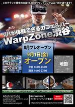 design_studio_be (design_studio_be)さんのVRカフェ＆バー「WarpZone渋谷」チラシ作成への提案