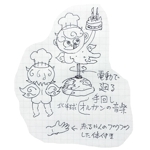 かものはしチー坊 (kamono84)さんのマスコット人形「天使のケーキ屋さん」のイラストへの提案