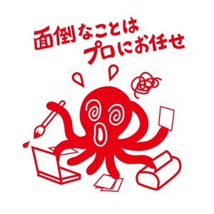 うさぎいち (minagirura27)さんの新規年賀アプリの「ゆるキャラ」デザインへの提案