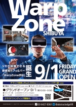 ging_155 (ging_155)さんのVRカフェ＆バー「WarpZone渋谷」チラシ作成への提案