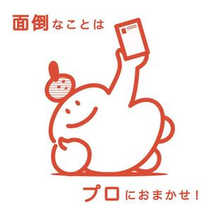 さんの新規年賀アプリの「ゆるキャラ」デザインへの提案