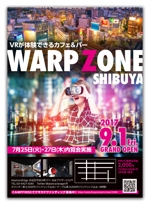 金子岳 (gkaneko)さんのVRカフェ＆バー「WarpZone渋谷」チラシ作成への提案