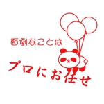 ぽんぽん (haruka322)さんの新規年賀アプリの「ゆるキャラ」デザインへの提案