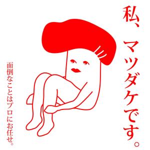 futaba design studio (futaba_a)さんの新規年賀アプリの「ゆるキャラ」デザインへの提案