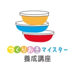 creative1 (AkihikoMiyamoto)さんの今話題の「つくりおき」のスキルを身につけられる資格講座のロゴ作成への提案