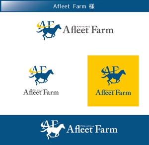 FISHERMAN (FISHERMAN)さんの競走馬の生産・育成牧場「アフリートファーム」のロゴデザインへの提案