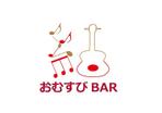 パイレーツ (pairatesshige)さんの結婚やビジネスなど,あらゆるご縁を結ぶショットバー「おむすびBAR」のロゴへの提案