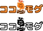 yumikuro8 (yumikuro8)さんの飲食特化型パッケージ「ココモグ」のロゴ作成への提案