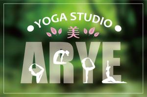 HMkobo (HMkobo)さんのヨガスタジオ「arye」の看板への提案