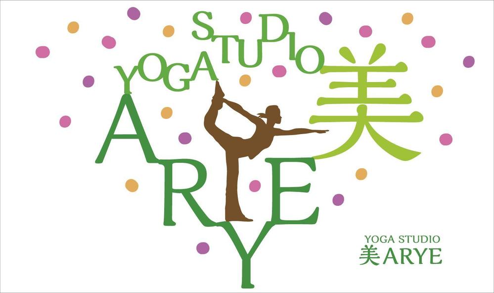 ヨガスタジオ「arye」の看板