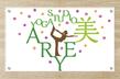 yogastudio_arye_sign_4.jpg
