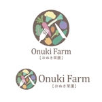 emud ()さんの西洋野菜に特化した農家のロゴ制作 「おぬき菜園」への提案