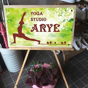 tukurundesu ()さんのヨガスタジオ「arye」の看板への提案