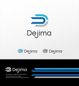 Not Found (m-space)さんのサイト運営・経営コンサルティング会社「Dejima」のロゴ制作のお願いへの提案