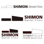 wataru-xさんの歯科医院のロゴ制作への提案