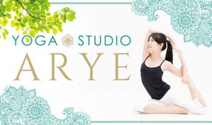 ilab (ilab1127)さんのヨガスタジオ「arye」の看板への提案