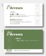 sacuman (sacuman)さんの『Arrows』名刺デザイン依頼への提案