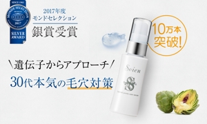 Aya-design (ayaworld513se)さんの女性向け化粧品通販LPのFV画像（継続あり）への提案
