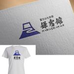 モンチ (yukiyoshi)さんの富士山　山小屋、ロッジのロゴへの提案