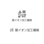 柴道楽 (shibadoraku-sakura)さんの電気を通す「銀イオン加工繊維」のロゴへの提案