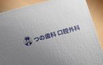 モンチ (yukiyoshi)さんの歯科クリニック「つの歯科 口腔外科」のロゴへの提案