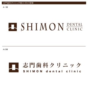 もり ()さんの歯科医院のロゴ制作への提案