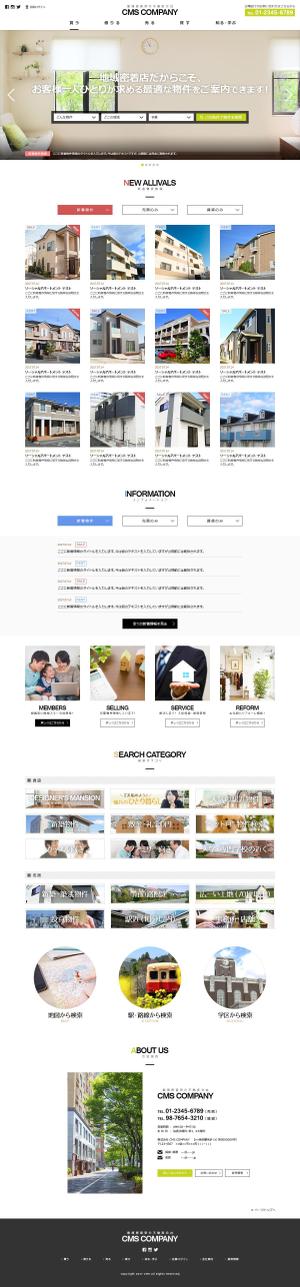 linear-web (linear0917)さんの不動産物件情報サイトTOPページデザイン（１P）のみへの提案