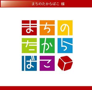 FISHERMAN (FISHERMAN)さんのイベント『まちのたからばこ』の ロゴデザインへの提案