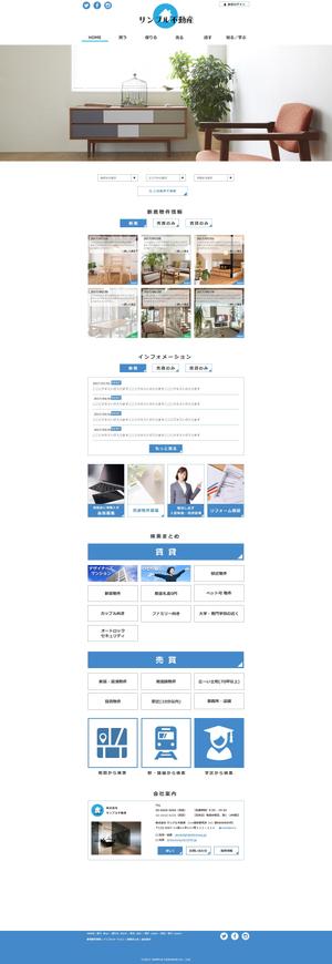kajimaru (touchune)さんの不動産物件情報サイトTOPページデザイン（１P）のみへの提案