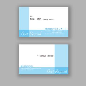 stepfordm0さんの医療関連会社「BEST REGARD」の名刺デザインへの提案