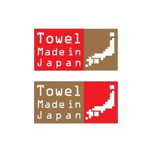 RDO@グラフィックデザイン (anpan_1221)さんのタオルのラベルデザイン制作依頼です。日本地図のモチーフと文字 1cmx2cmへの提案