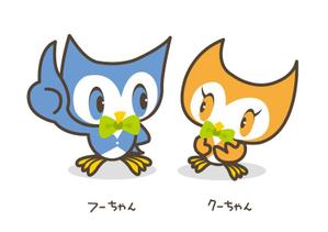 marukei (marukei)さんのふくろう（鳥）のキャラクターデザインへの提案