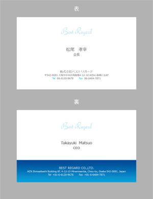 jpcclee (jpcclee)さんの医療関連会社「BEST REGARD」の名刺デザインへの提案