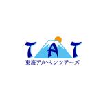 taguriano (YTOKU)さんの登山ガイドツアー会社『東海アルペンツアーズ』の社名ロゴの依頼への提案