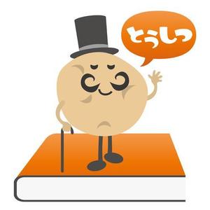 合同会社ハイカラメソッド (pimpan)さんの食品の糖質量検索Androidアプリのアイコン1点への提案