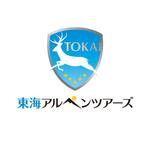 FeelTDesign (feel_tsuchiya)さんの登山ガイドツアー会社『東海アルペンツアーズ』の社名ロゴの依頼への提案